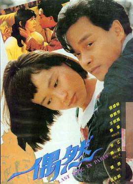 时光之约
